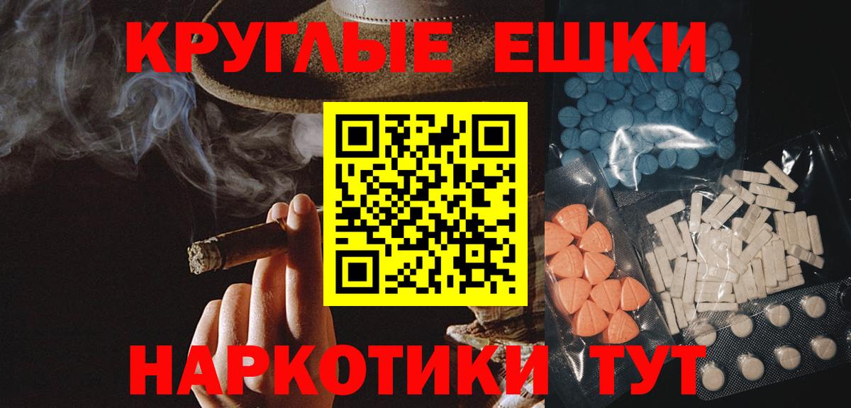 Оренбург  Экстази  Вход с VPN  Ecstasy 280мг 