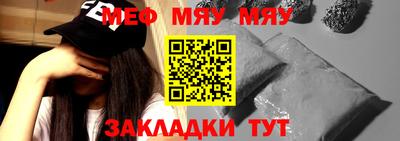 таблы Тара