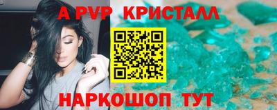 героин Татарск