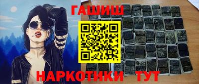 героин Татарск