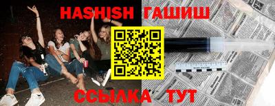 героин Татарск