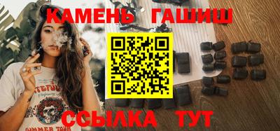 героин Татарск