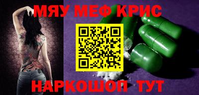 героин Татарск