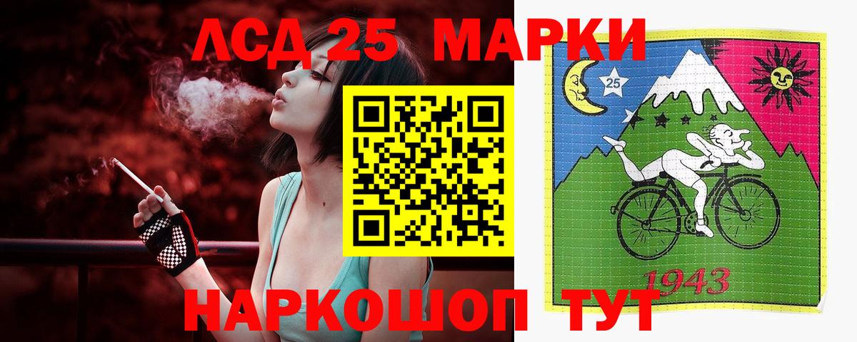 Лсд 25 экстази кислота Оренбург