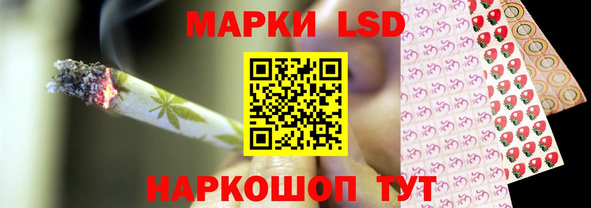 LSD-25 экстази  ЛСД экстази кислота  Вход с VPN  Оренбург 