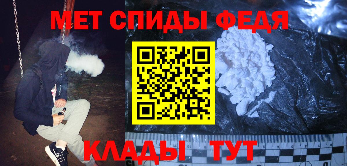 Метамфетамин мет  Вход с VPN  Метамфетамин мет  Оренбург 