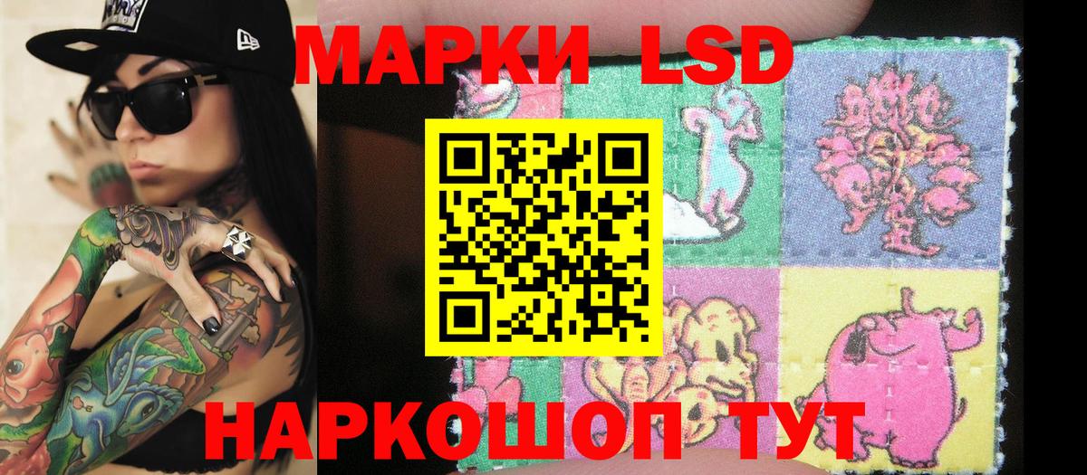 Марки NBOMe 1,8мг Оренбург