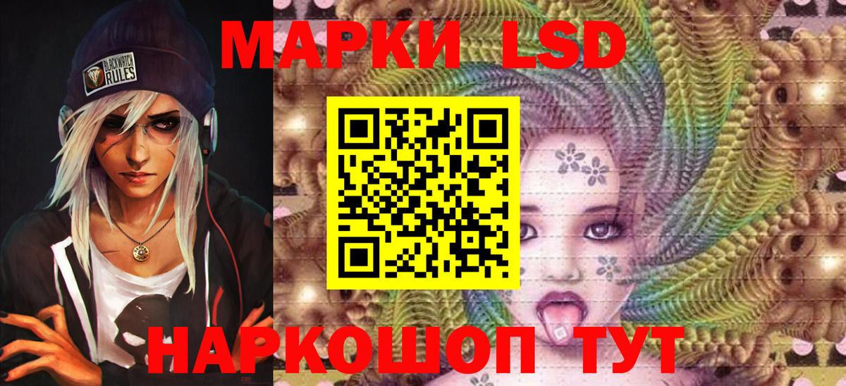 Марки N-bome 1,5мг  Вход с VPN  Марки N-bome 1,5мг  Марки NBOMe  Оренбург 
