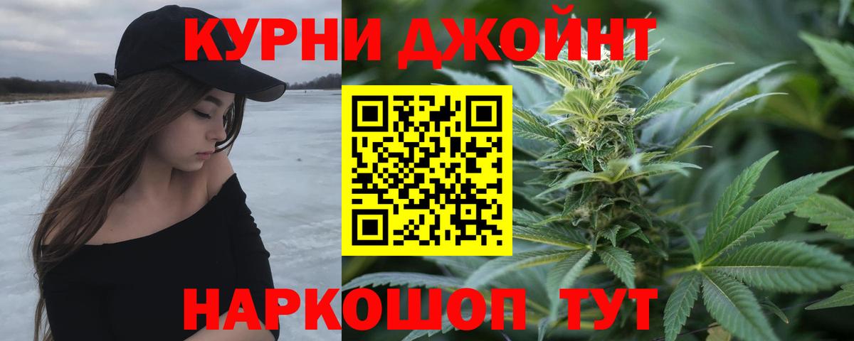 Марихуана конопля Оренбург